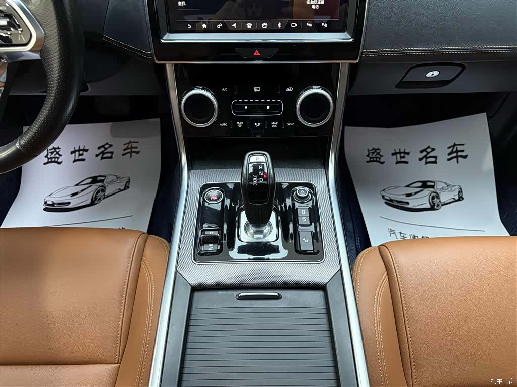 Land Rover XEL, 2020 9