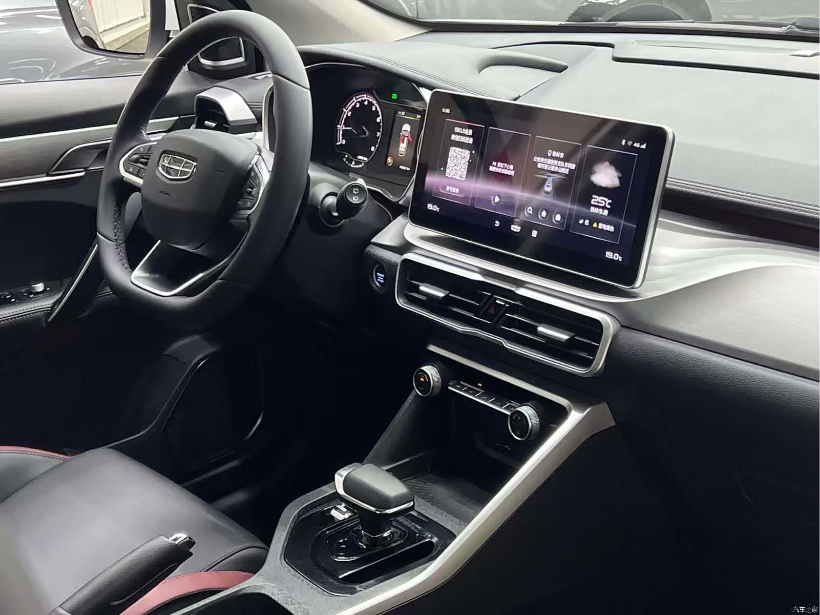Geely Coolray, 2022 19