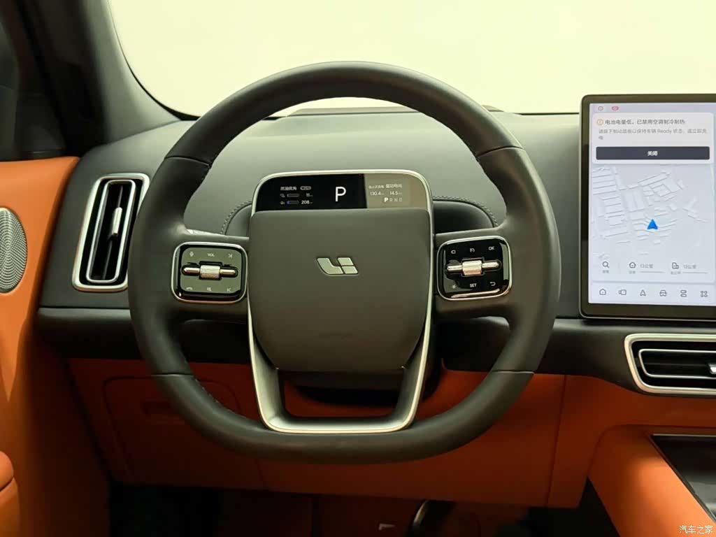 Li Auto L7, 2023 27