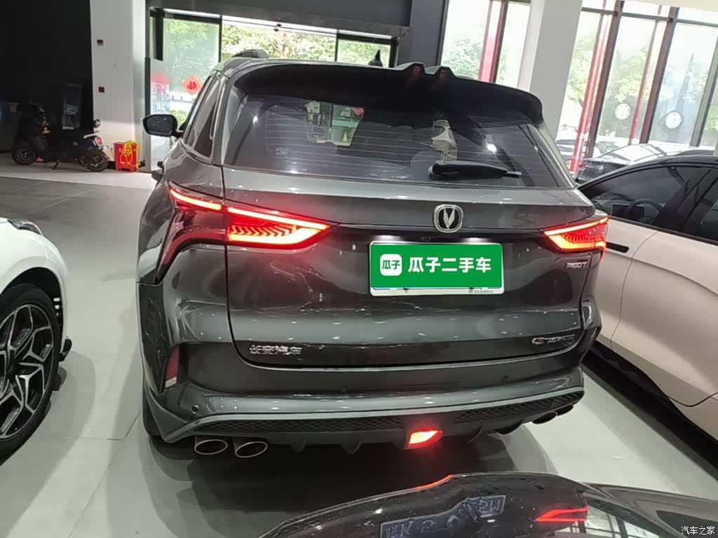Changan CS75, 2020 6