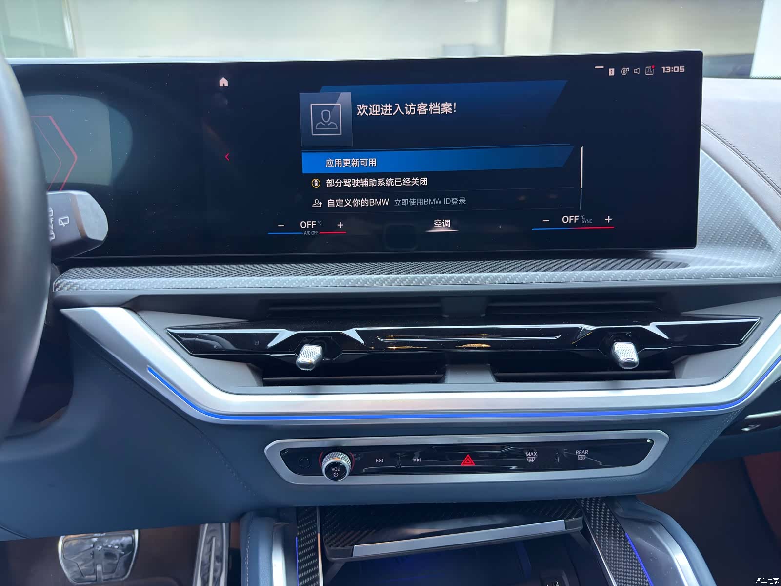 BMW XM, 2023 12