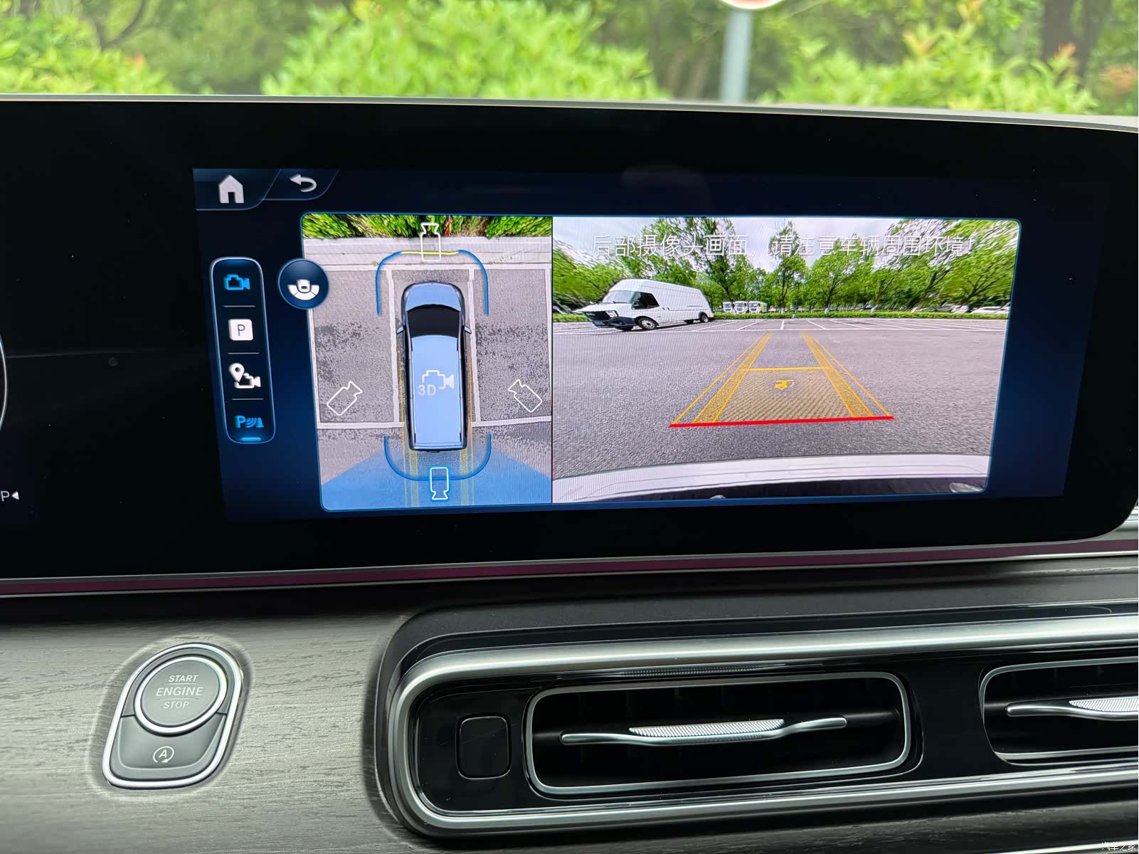 Mercedes-Benz V-Class, 2024 17