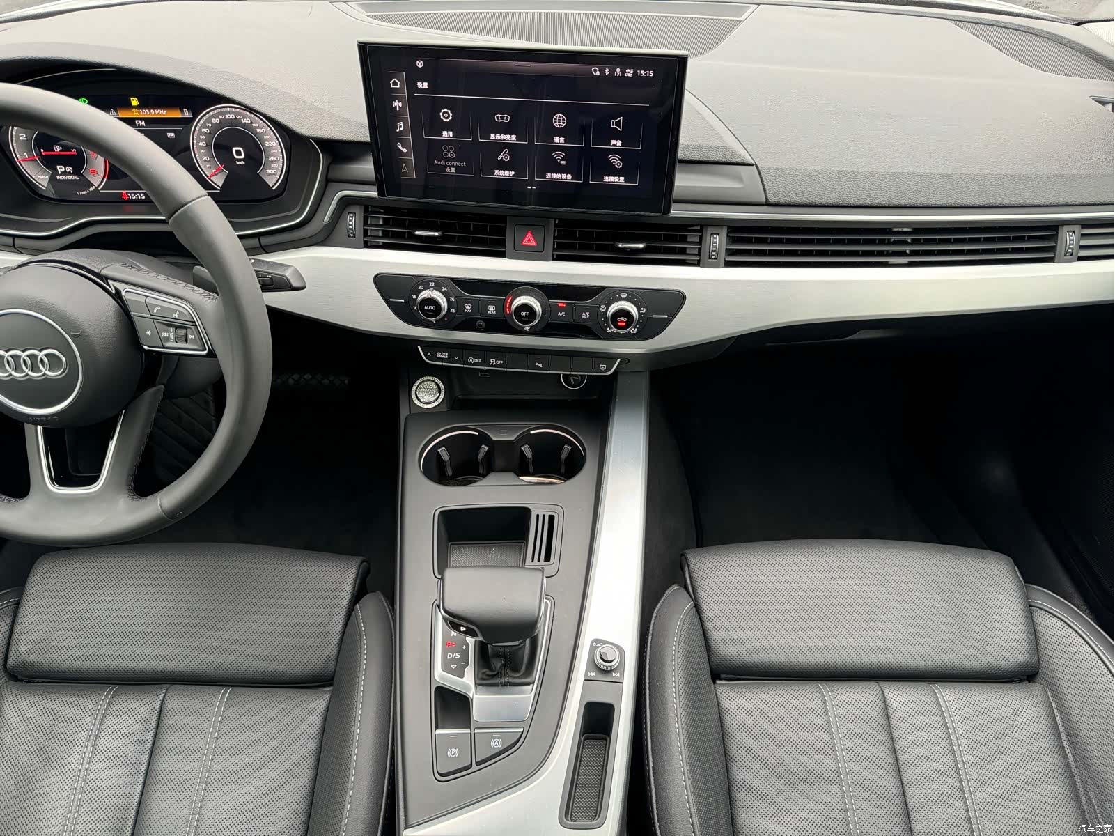 Audi A4L, 2022 9