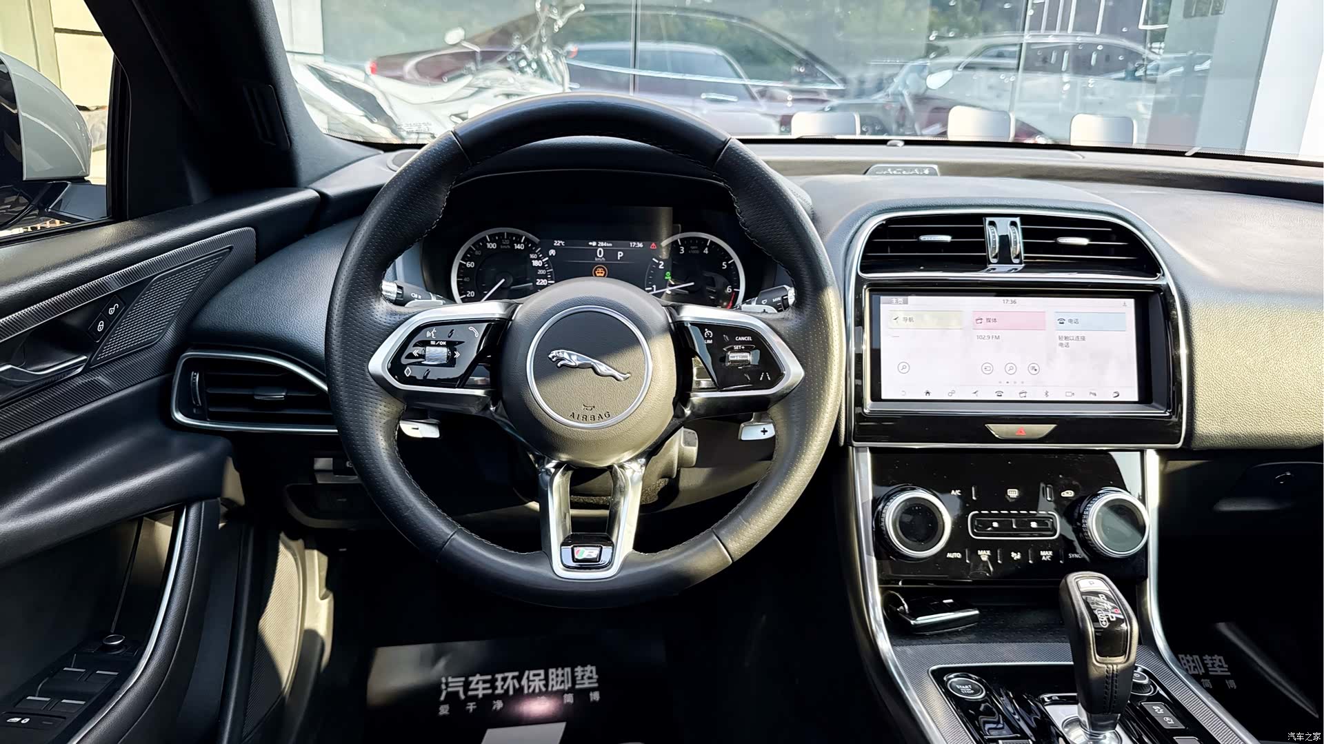 Land Rover XEL, 2020 14