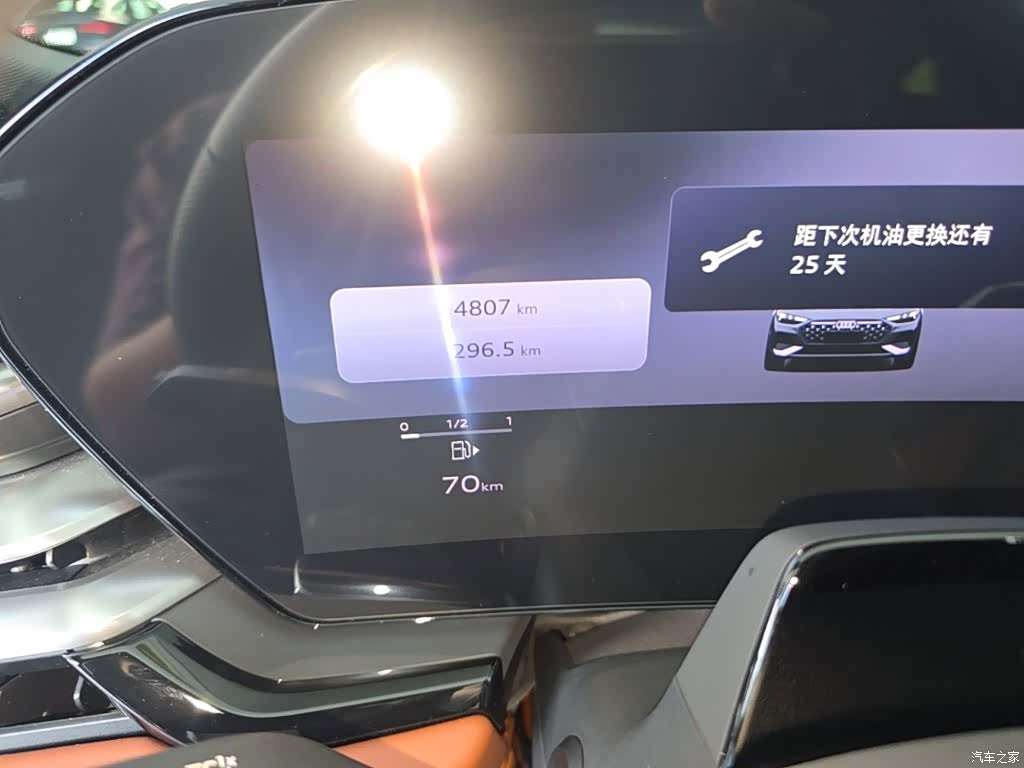 Audi A5, 2025 19