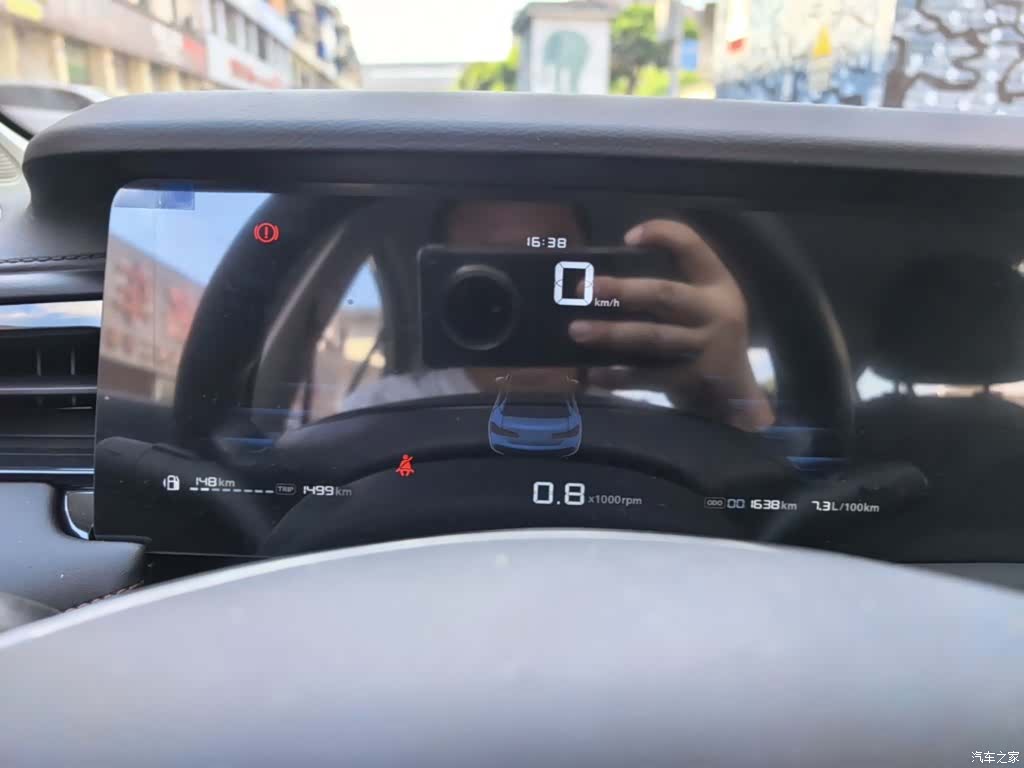 Roewe i5, 2025 12