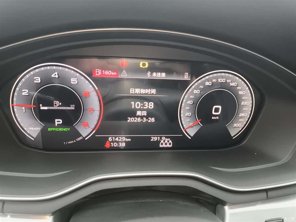 Audi A4L, 2024 8