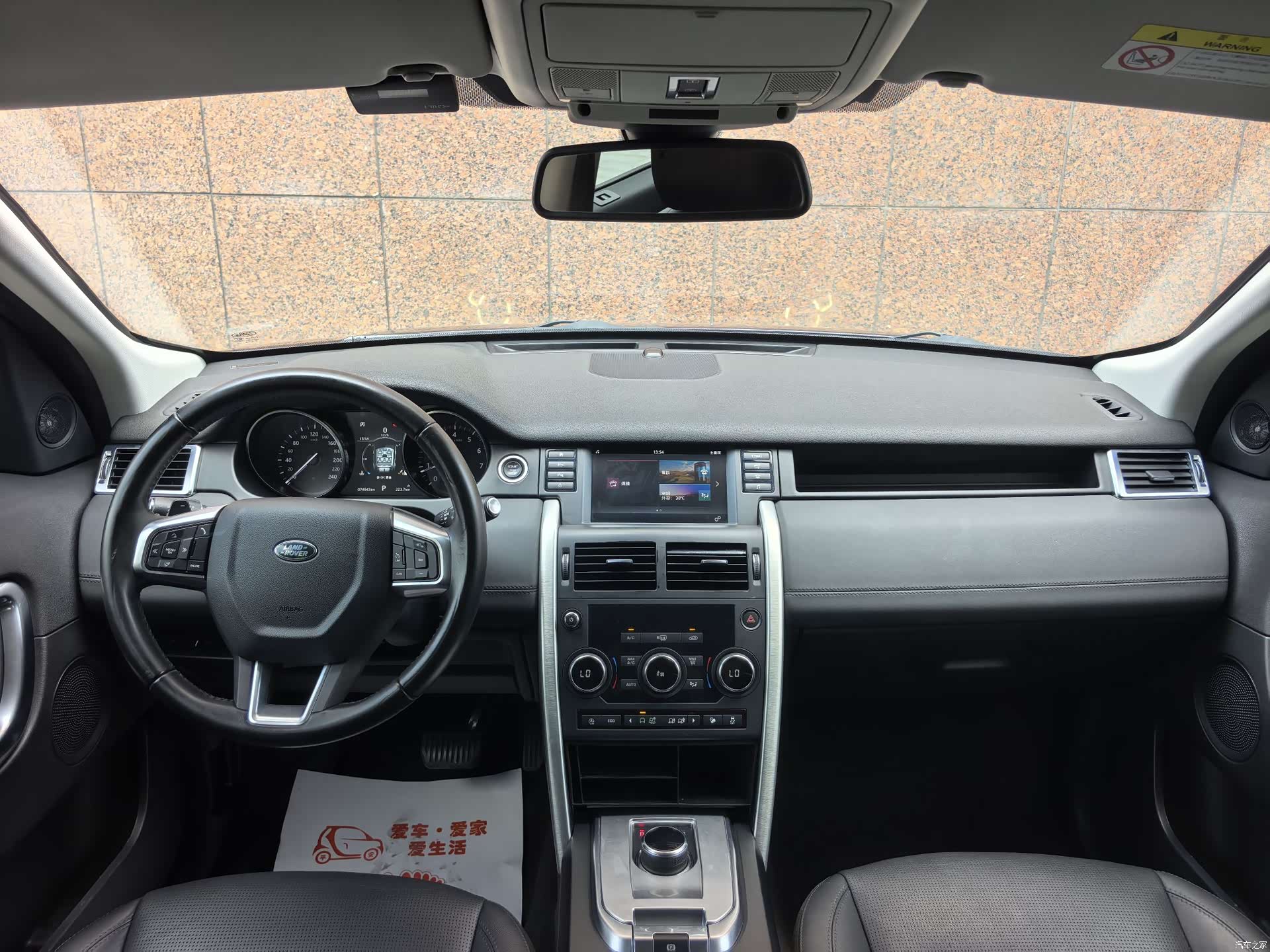 Land Rover Discovery, 2018 9