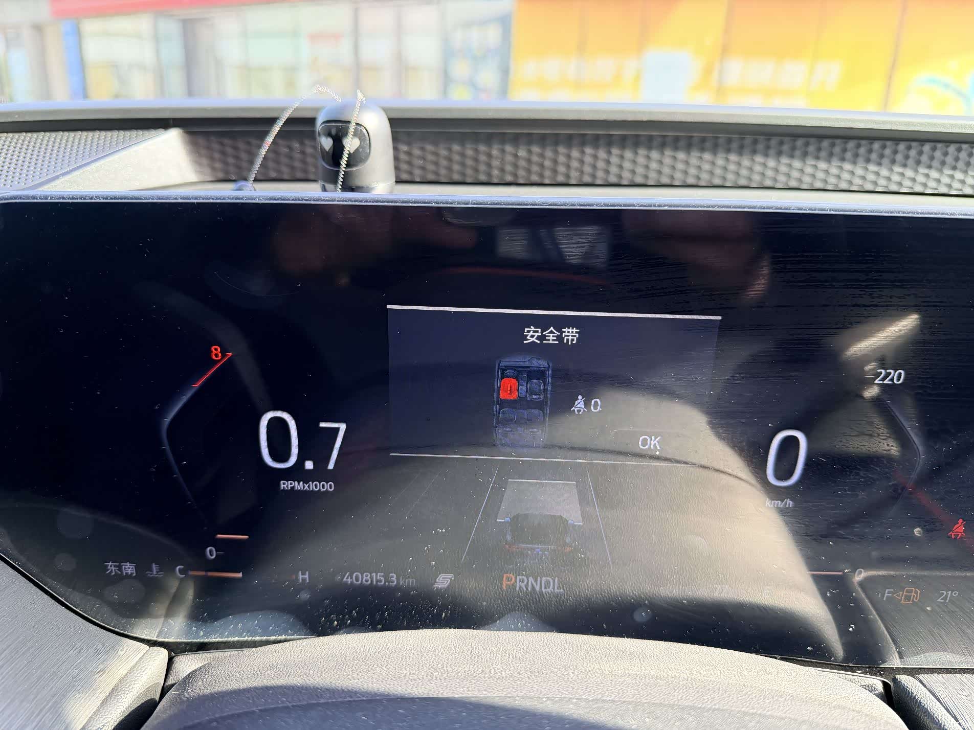 Ford Evos, 2023 11
