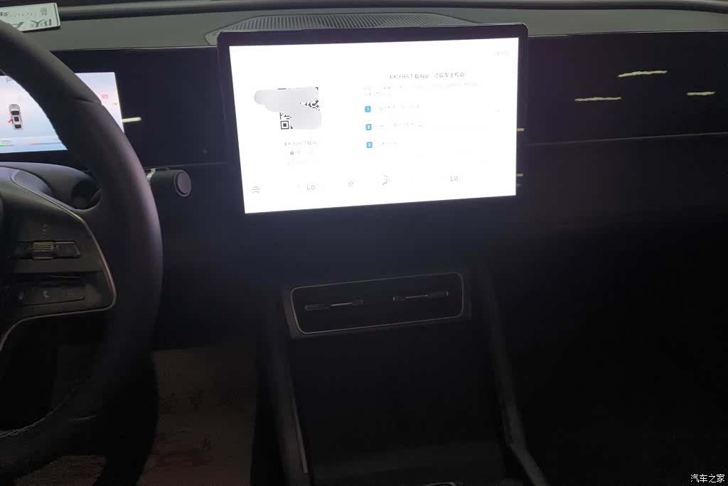 BYD Qin, 2025 13