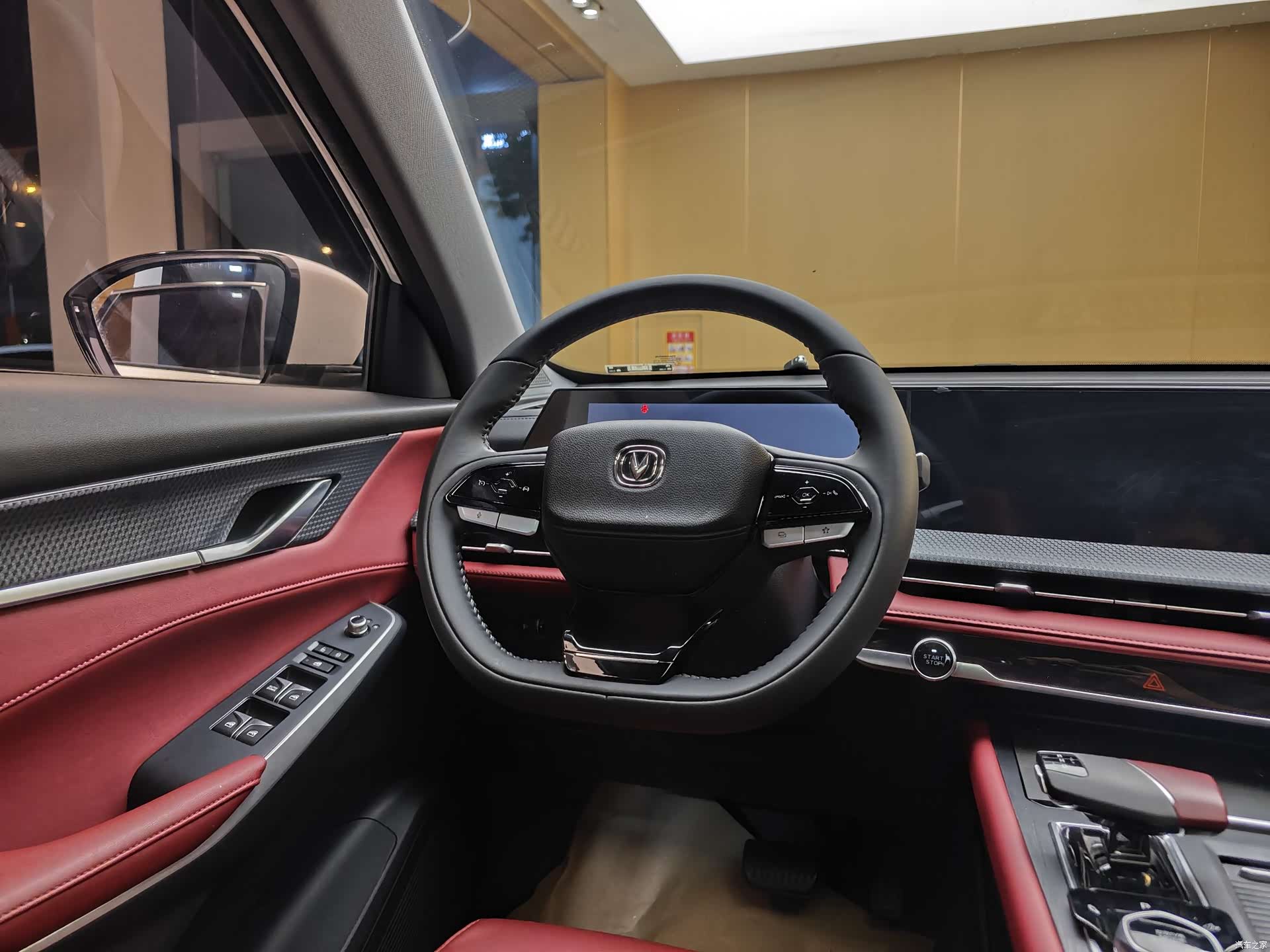 Changan CS75, 2024 15