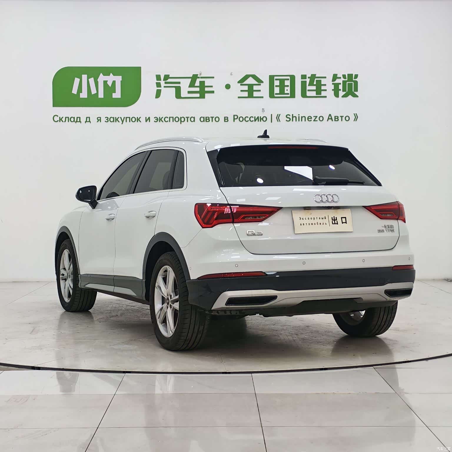 Audi Q3, 2023 4