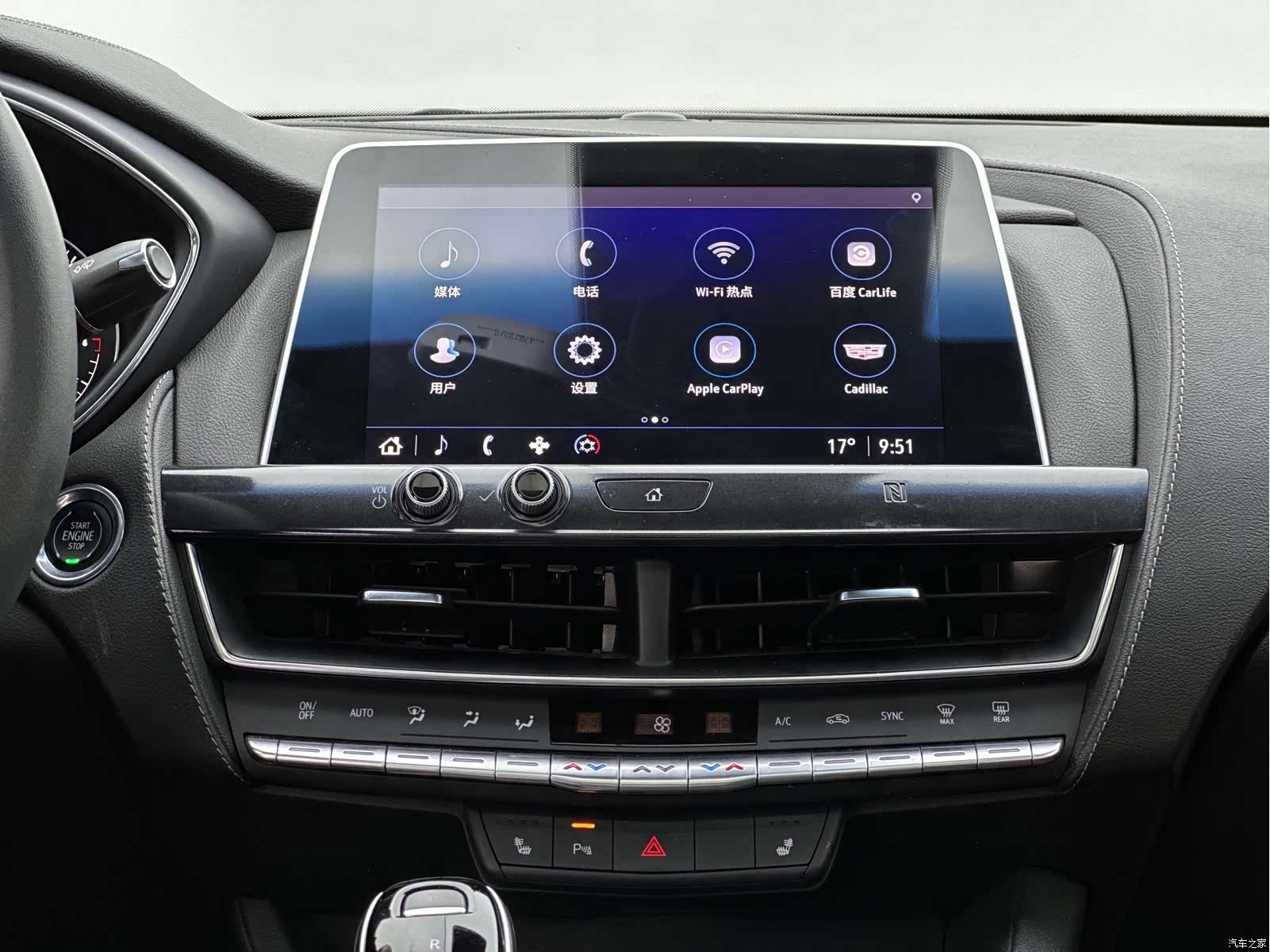 Cadillac CT5, 2021 10