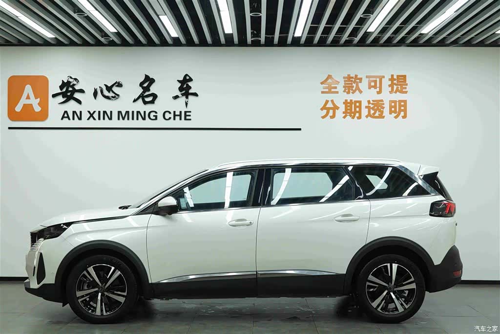 Peugeot 5008, 2023 3