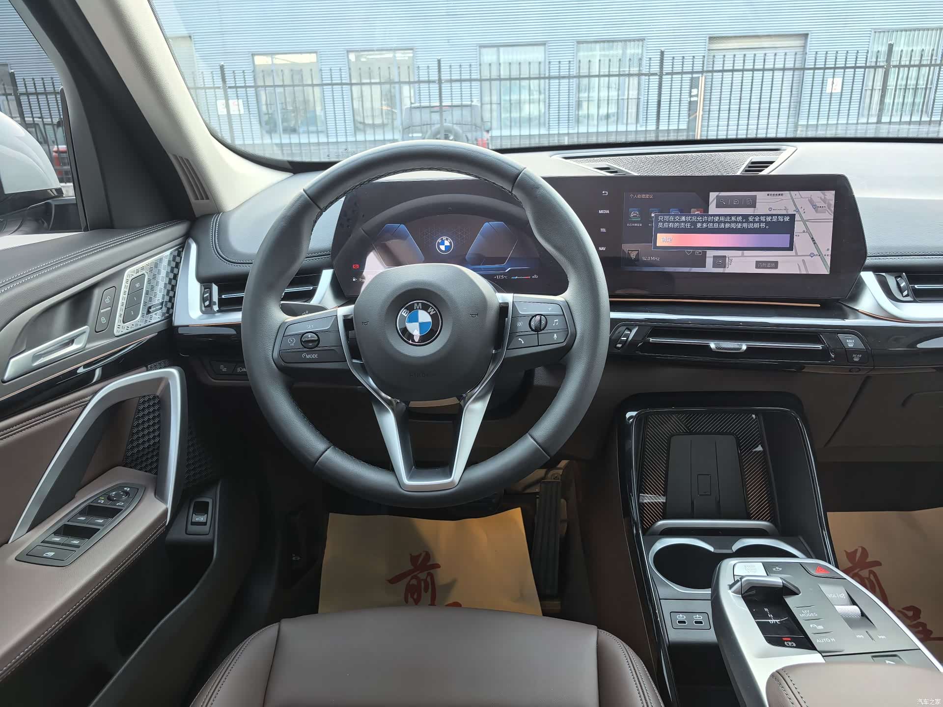 BMW X1, 2025 14