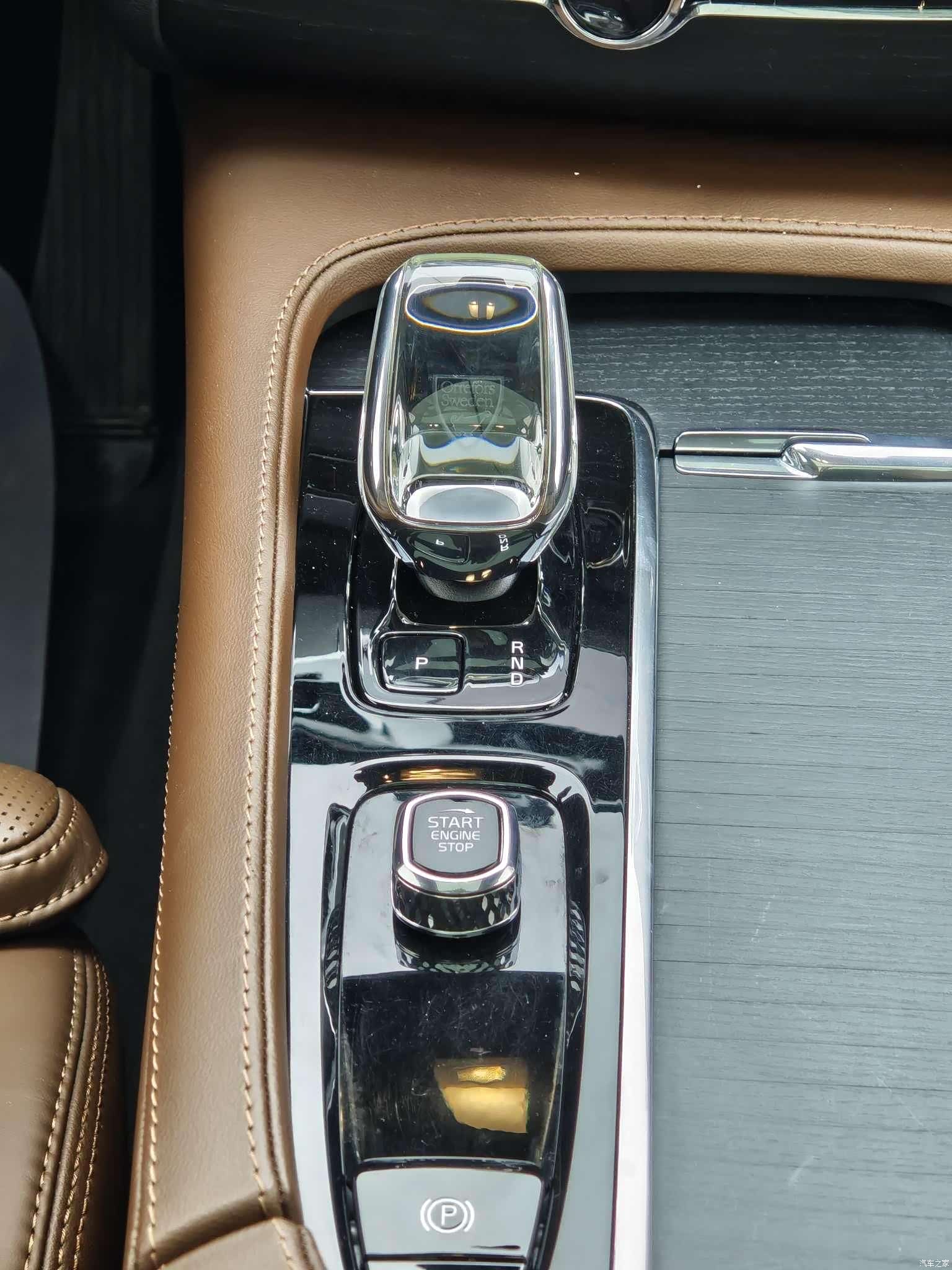 Volvo XC90, 2023 13