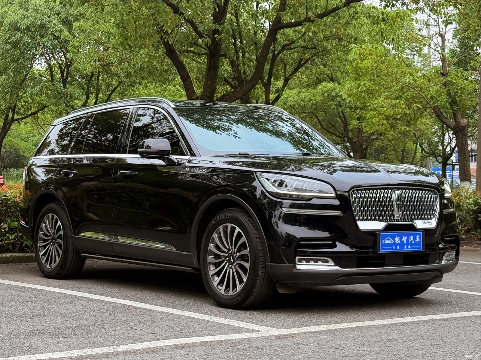 Lincoln Aviator, 2024 3