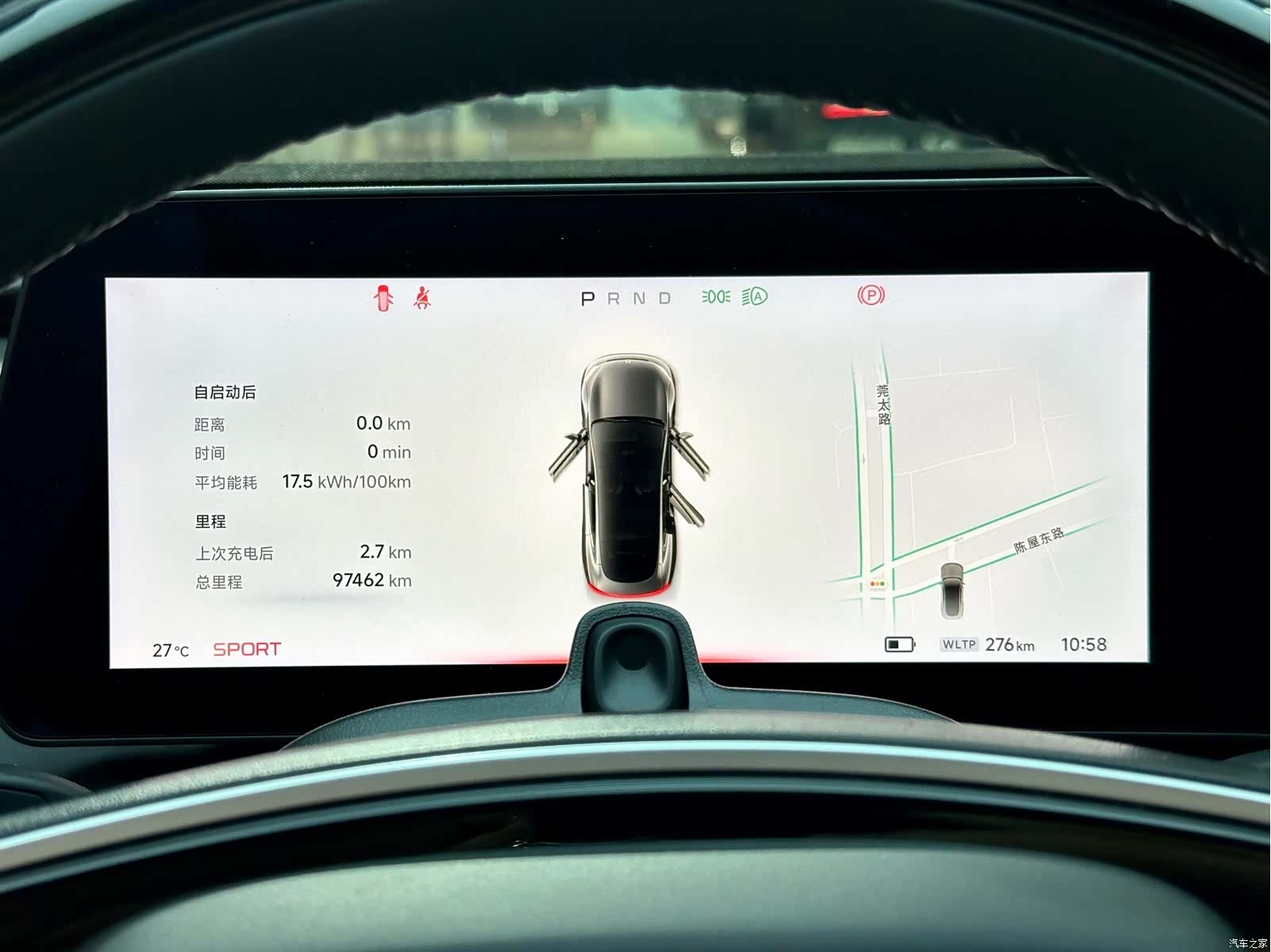 Xpeng P7, 2021 13