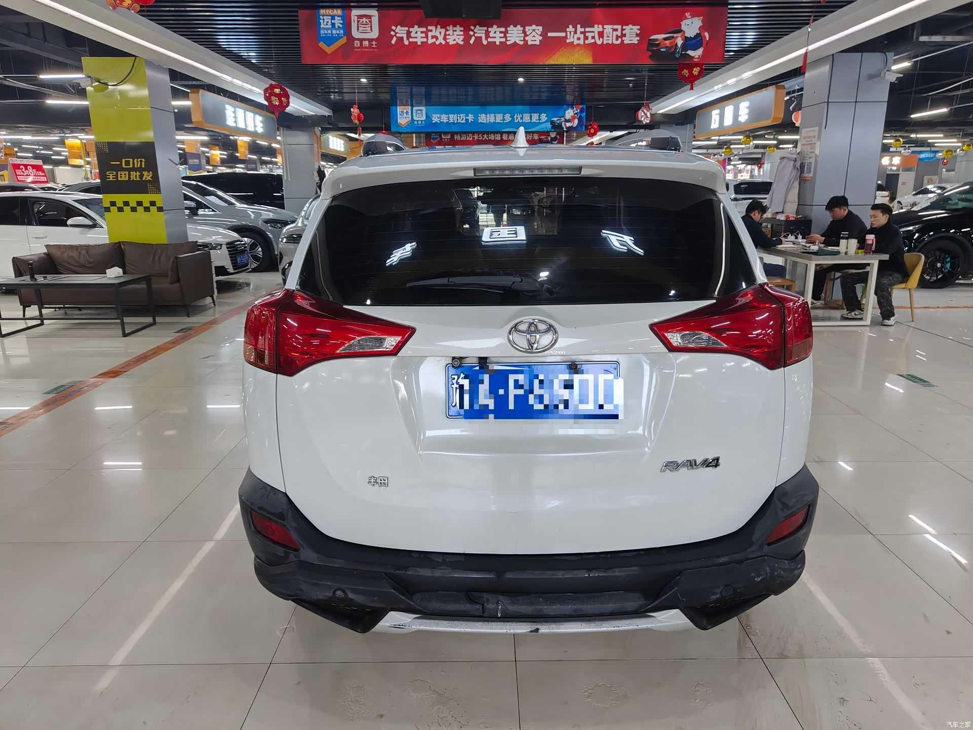 Toyota RAV4, 2015 8