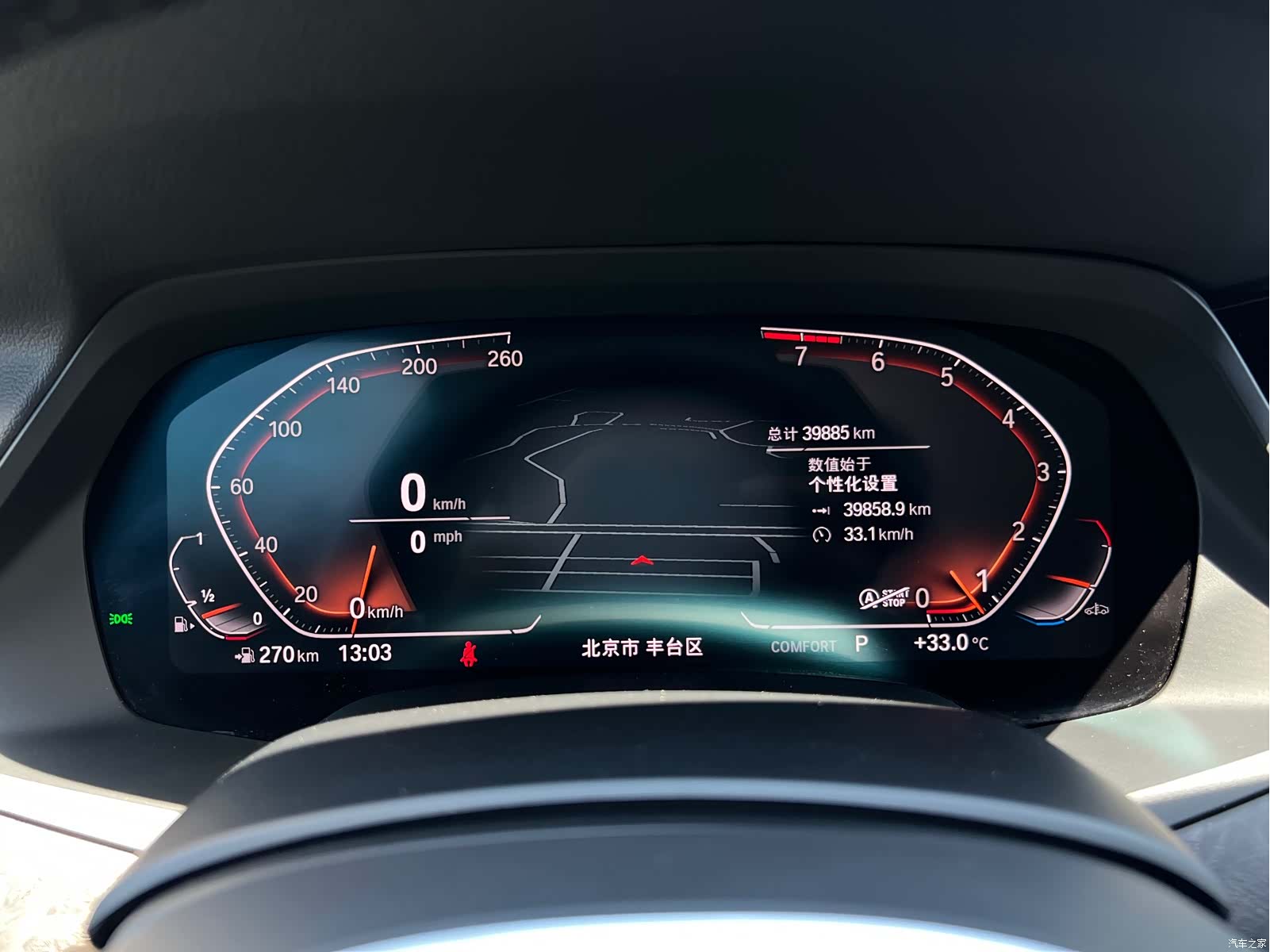 BMW X5, 2021 21