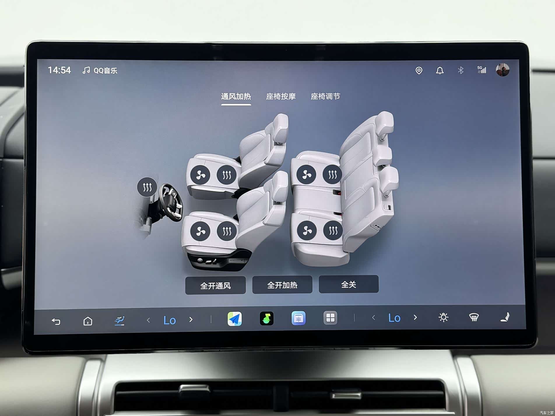 Fang Cheng Bao 7, 2025 10