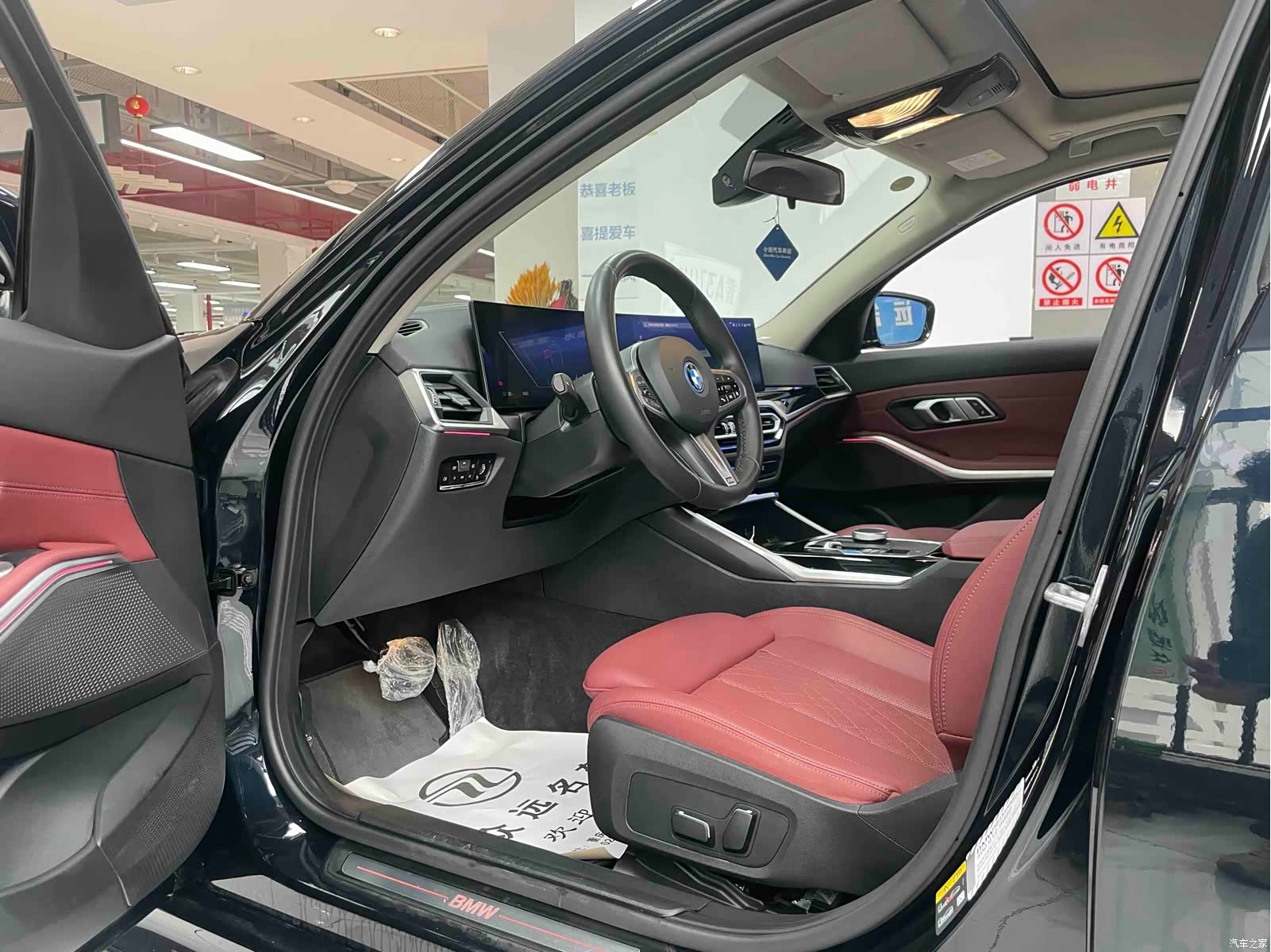 BMW i3, 2024 7