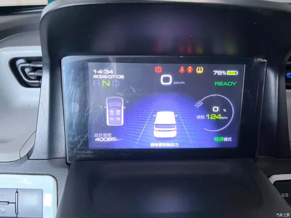 Wuling MINIEV, 2021 12