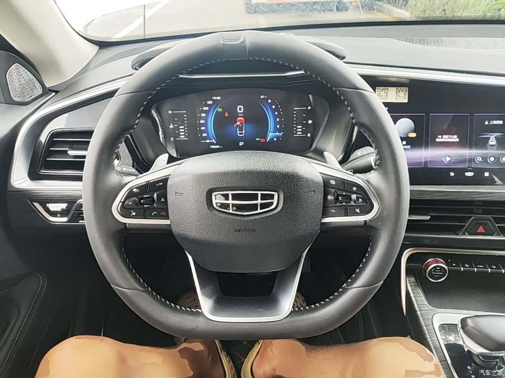Geely Xingyue, 2020 11