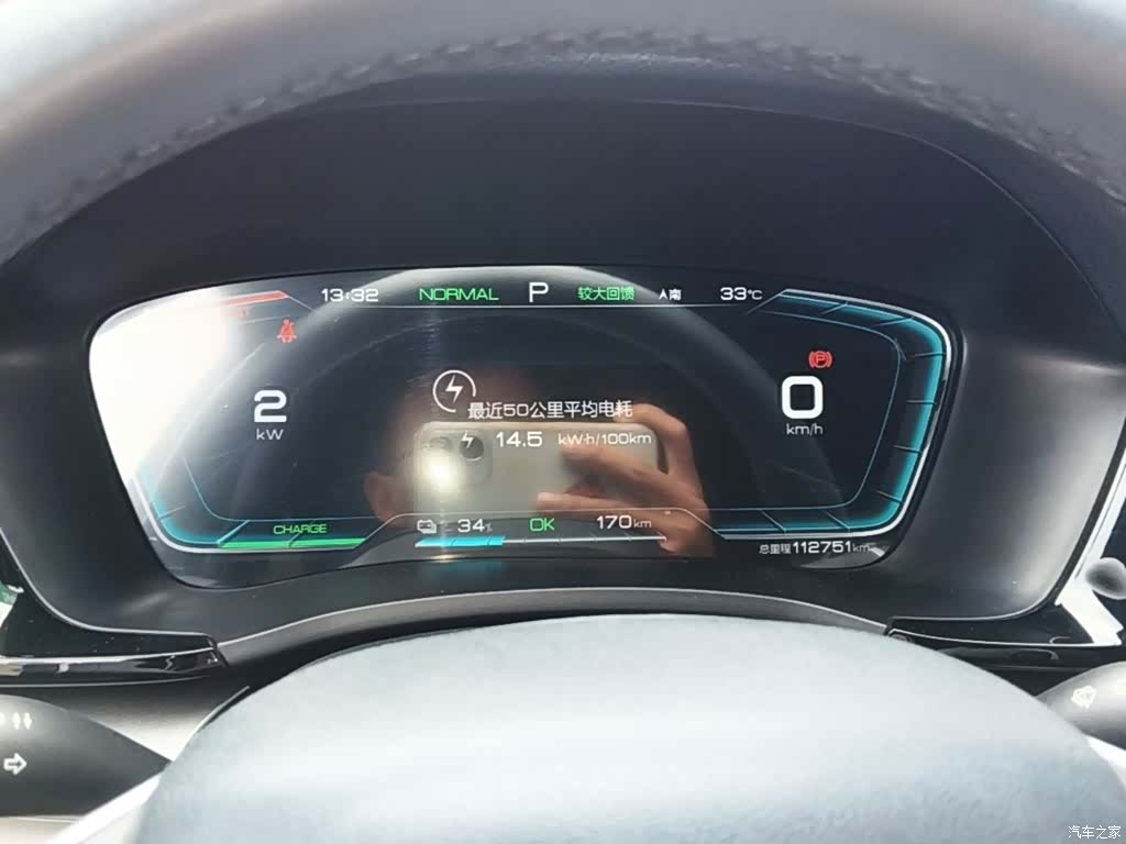 BYD Song, 2022 12