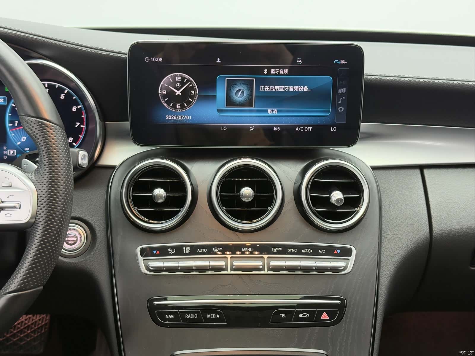 Mercedes-Benz C-Class, 2020 16