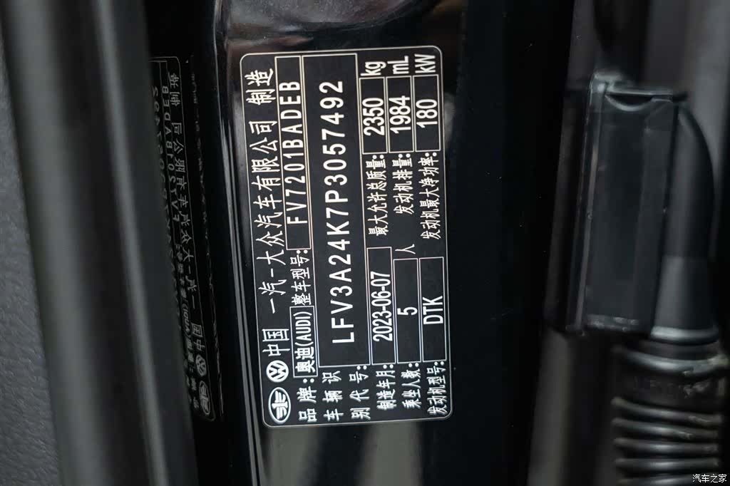 Audi A6L, 2023 26
