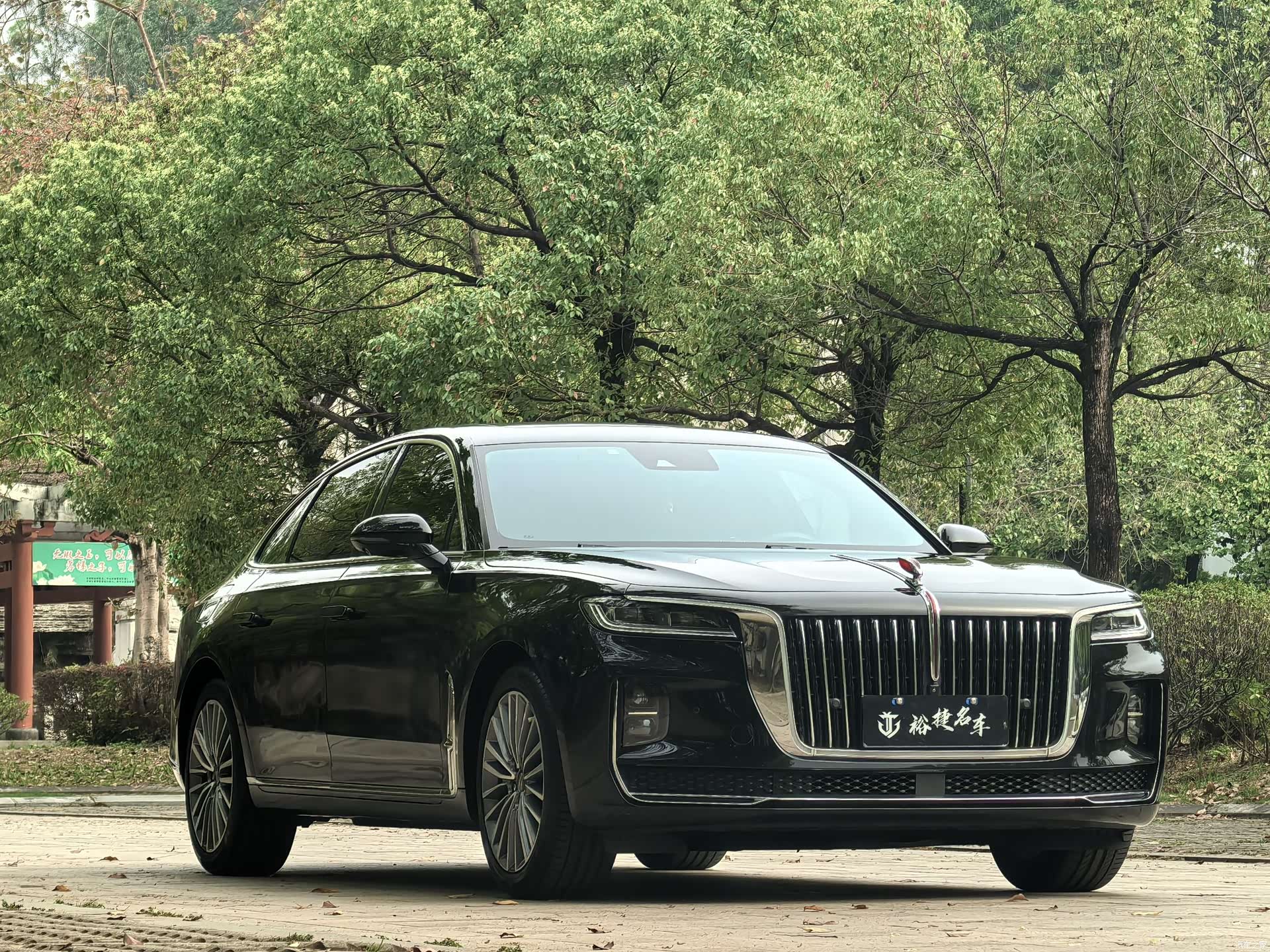 Hongqi H9, 2021 3
