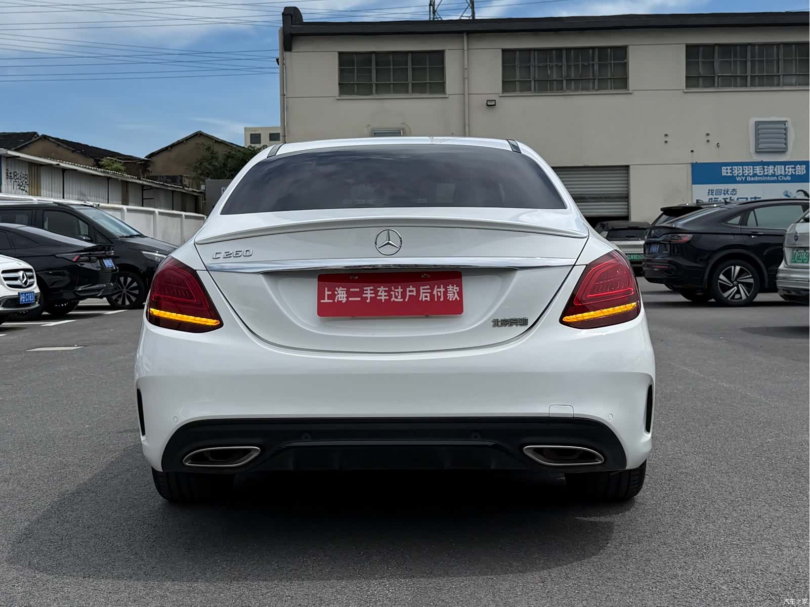 Mercedes-Benz C-Class, 2021 14