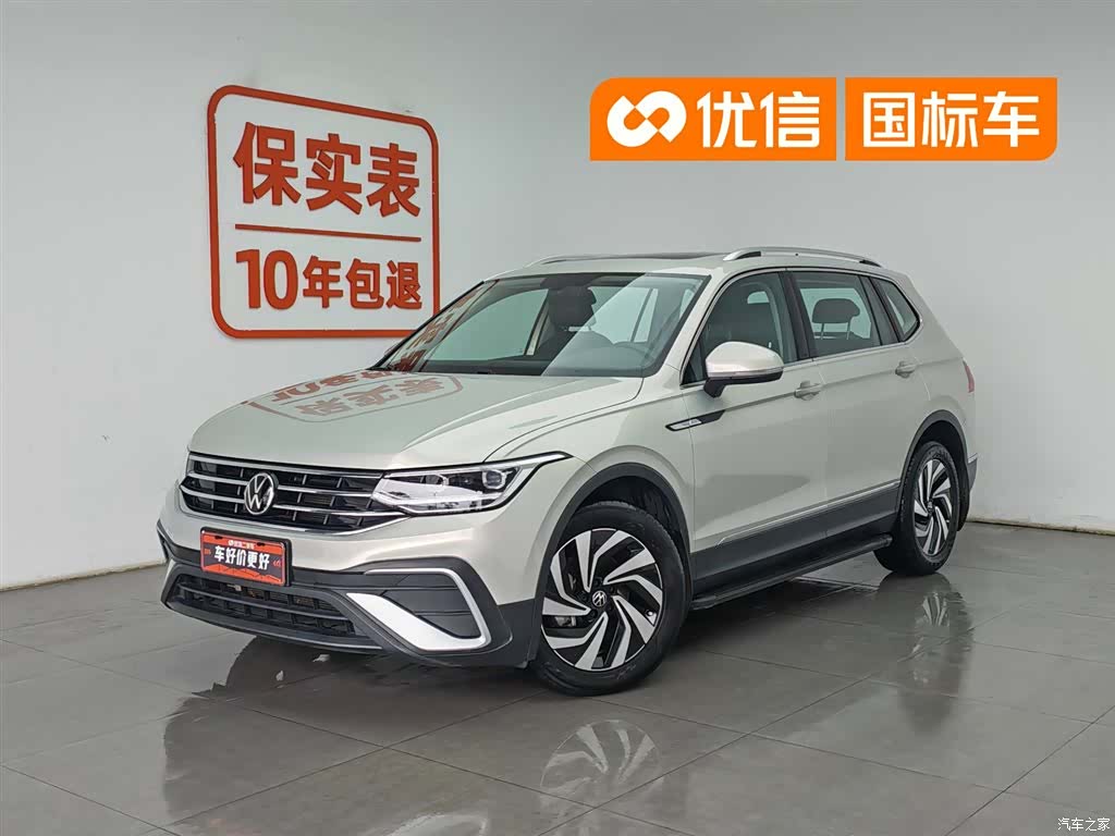 Volkswagen Tiguan L, 2022 1