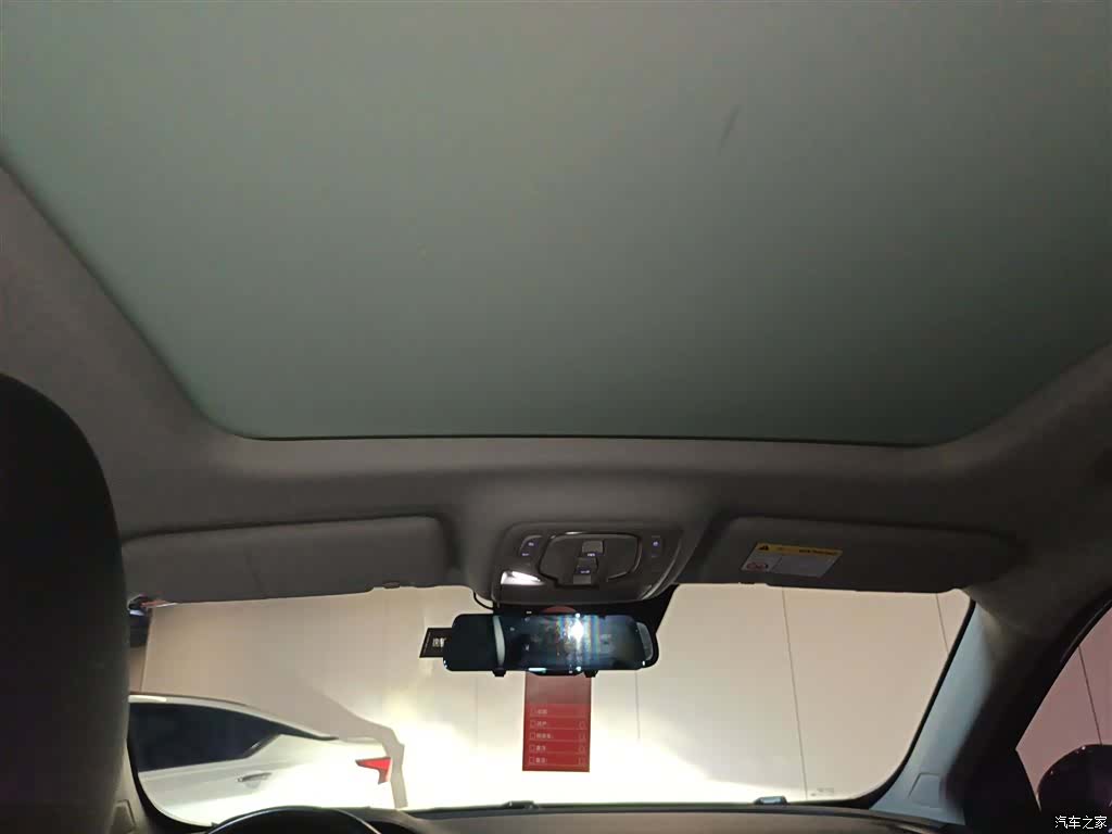 Roewe RX5, 2021 8
