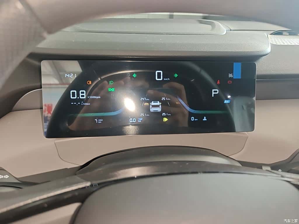 Geely Boyue, 2026 12