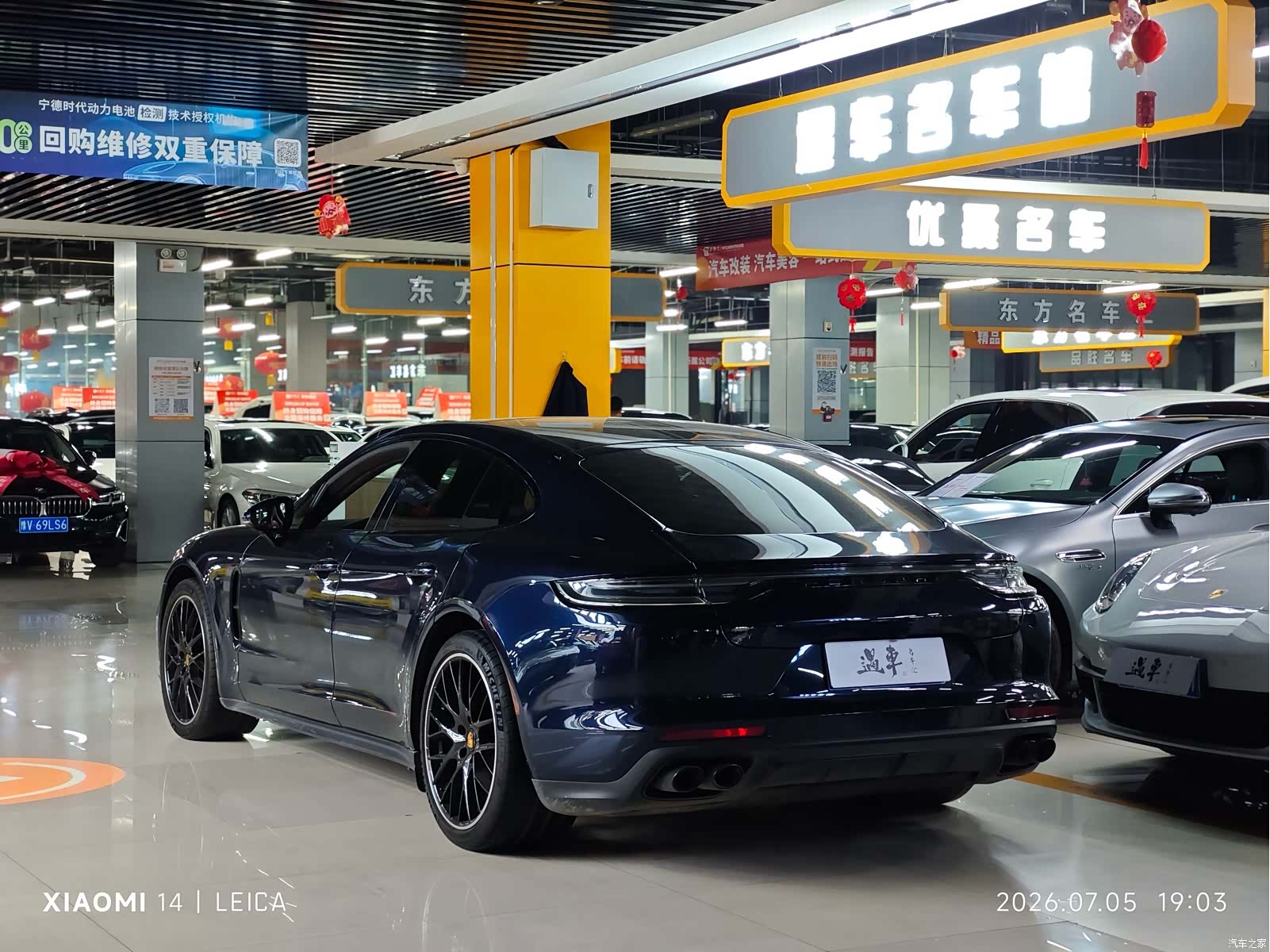 Porsche Panamera, 2023 15