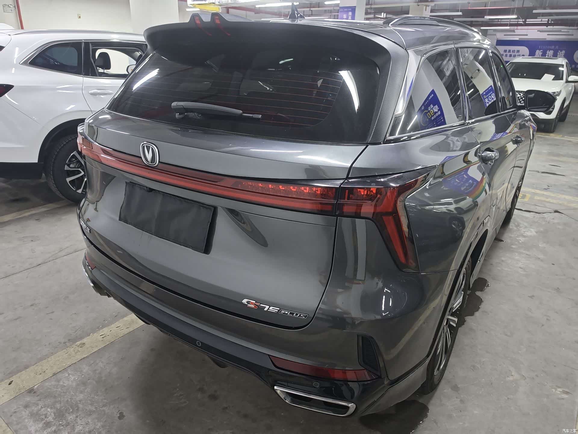 Changan CS75, 2024 8