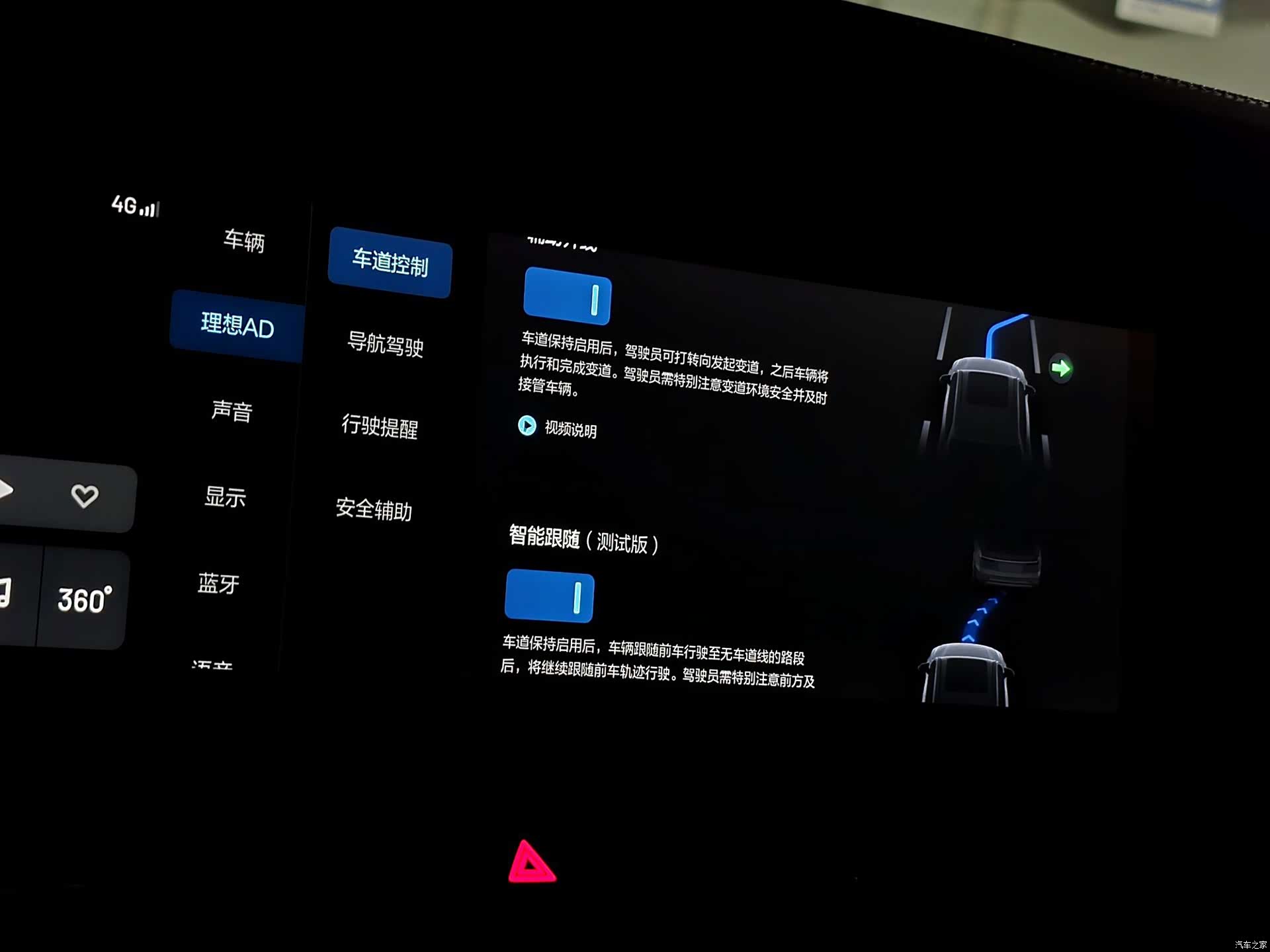 Li Auto ONE, 2022 23