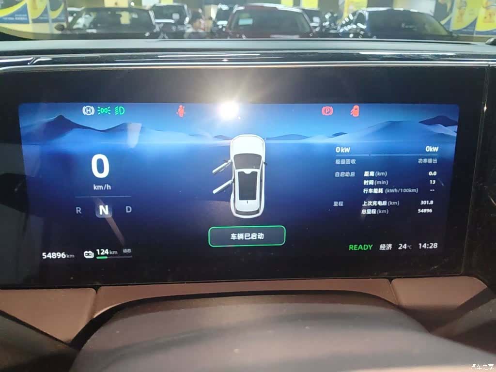 Leapmotor C11, 2023 12