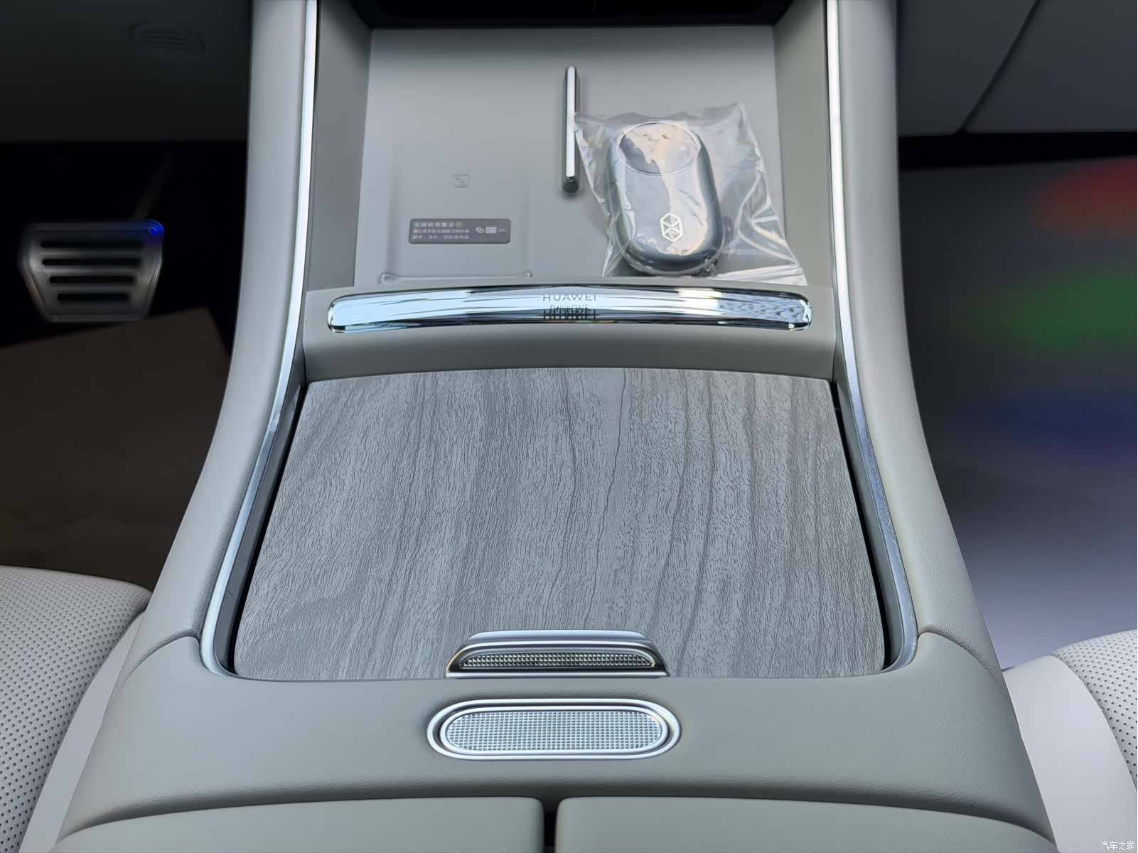 Luxeed S7, 2025 17