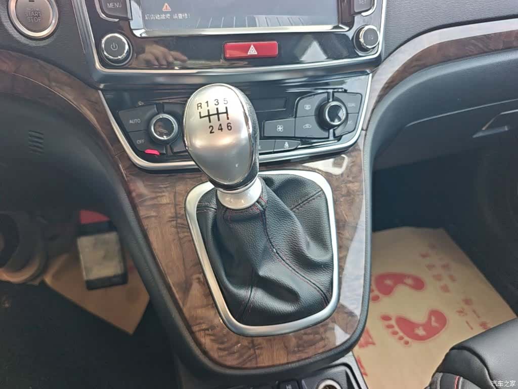 Haval H6, 2016 14