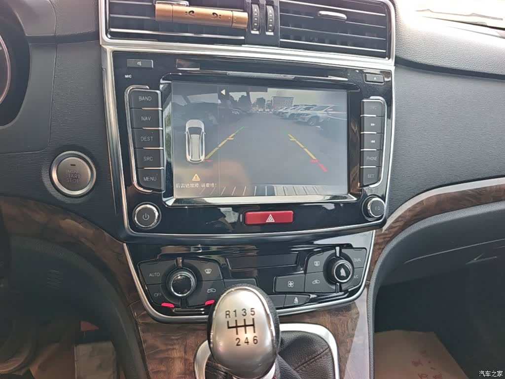 Haval H6, 2016 13