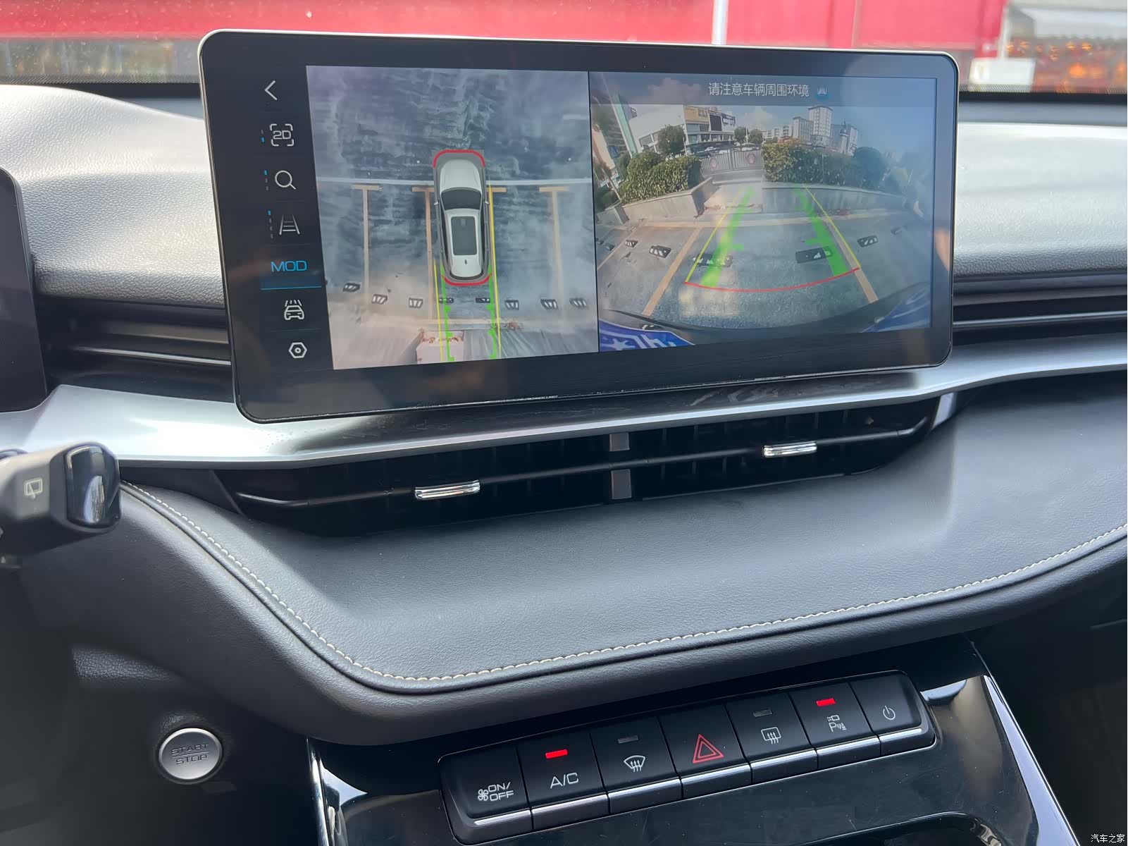 Haval H6, 2021 13