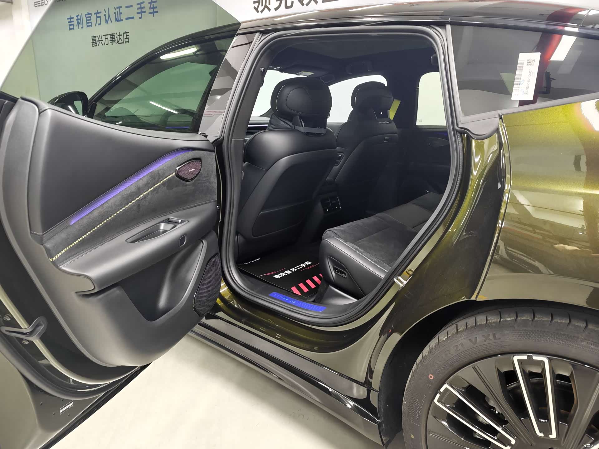 Lynk & Co 02, 2025 13