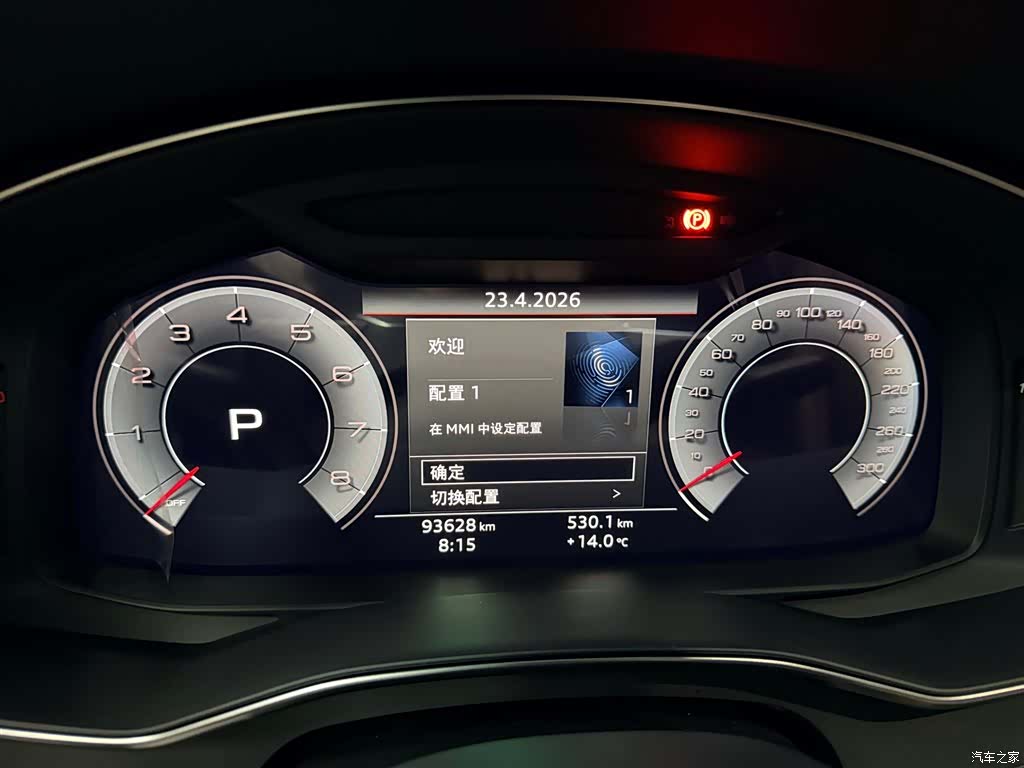 Audi A6L, 2020 9