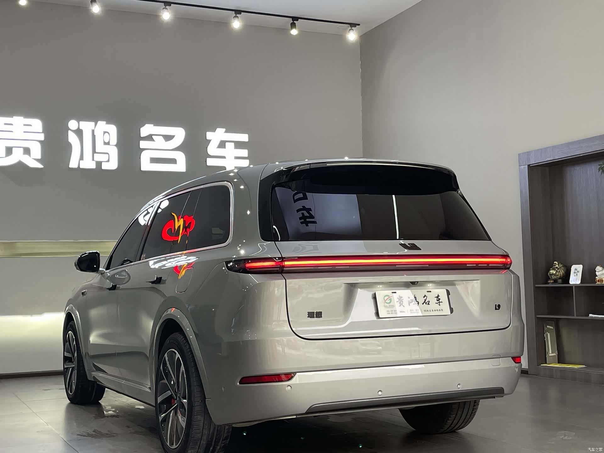 Li Auto L9, 2022 10