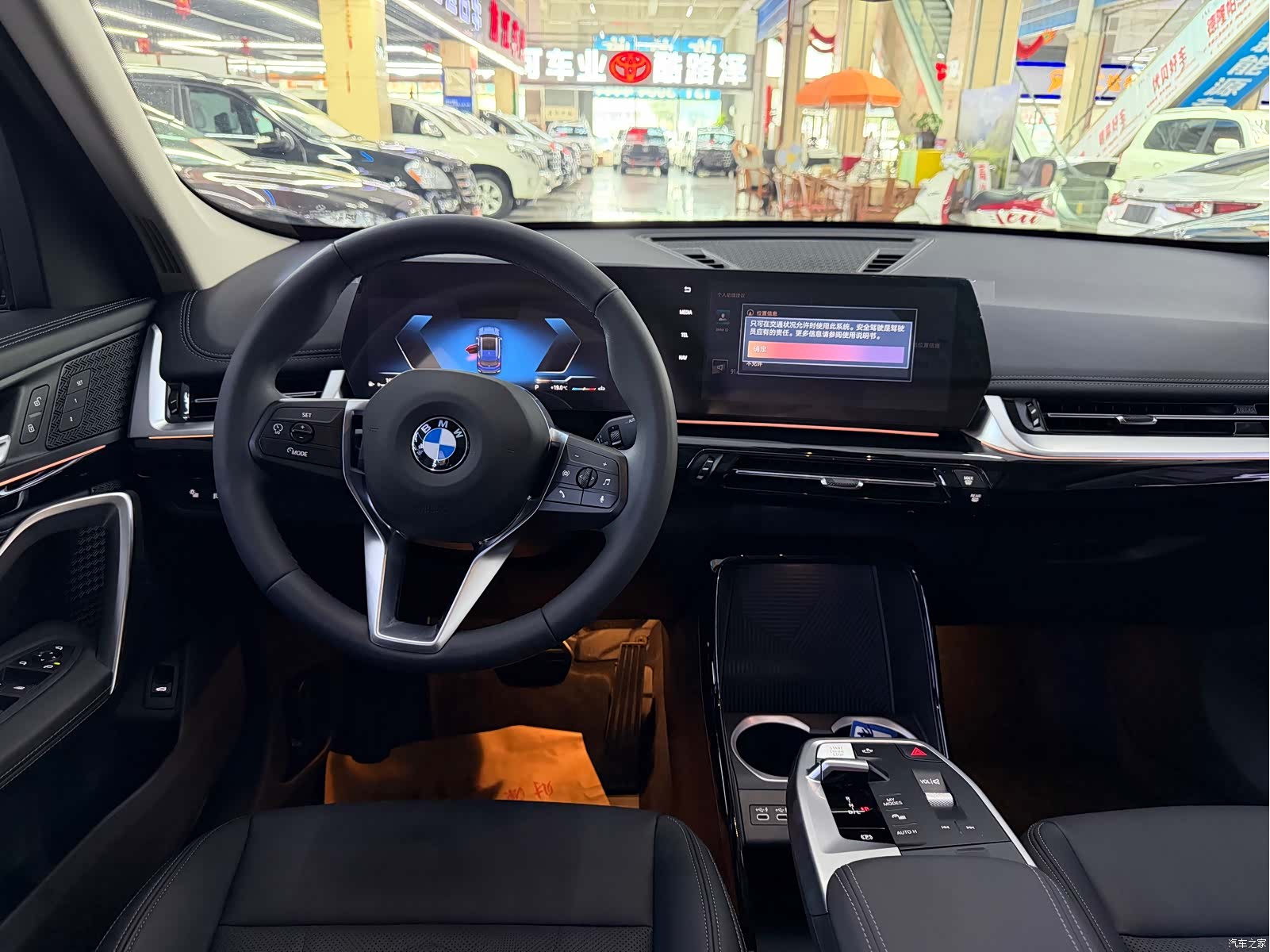 BMW X1, 2023 9