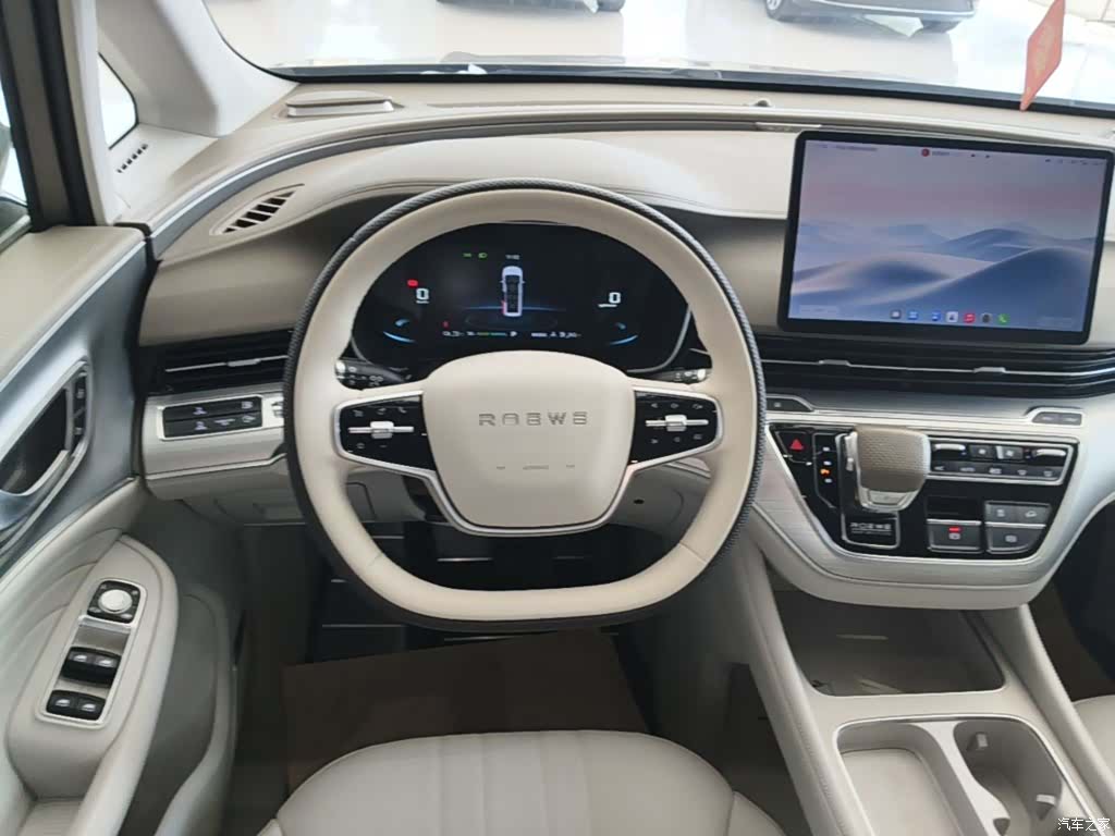 Roewe iMAX8, 2025 11