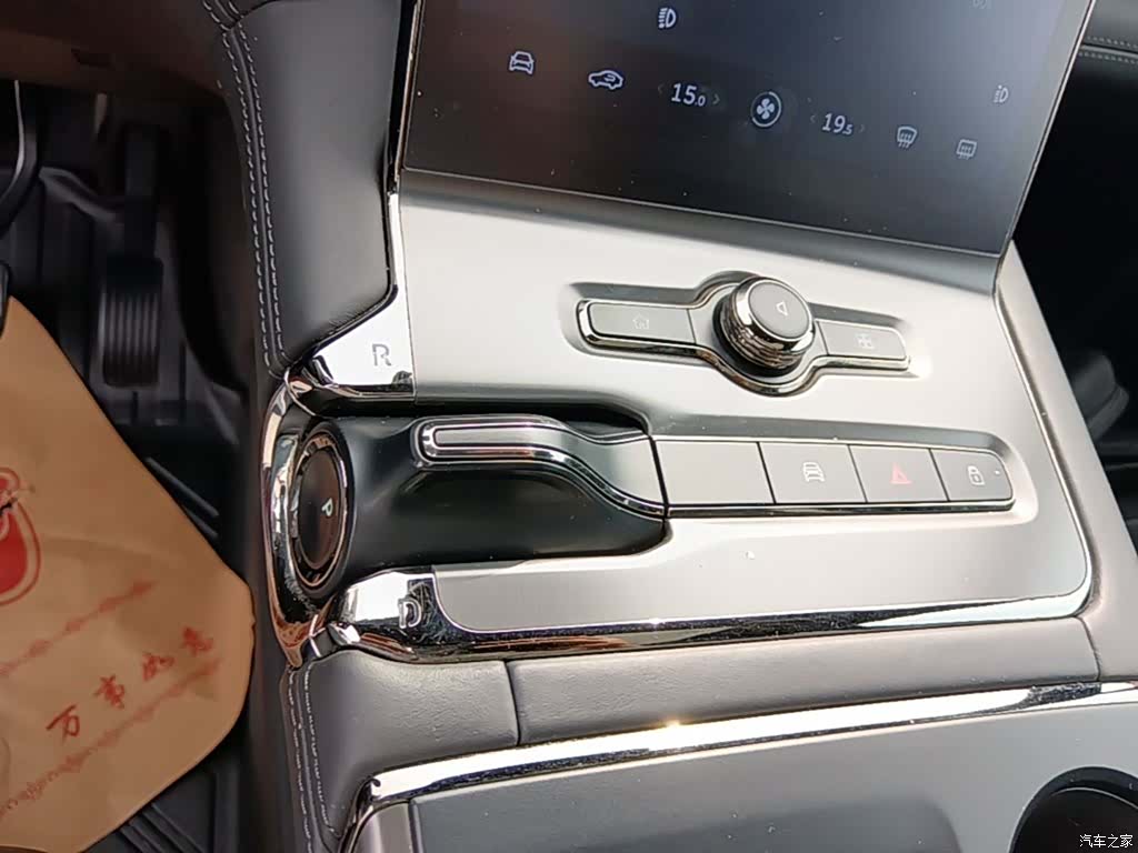 NIO EC6, 2021 14